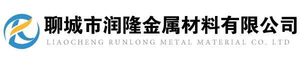 山東中暉金屬制品有限公司